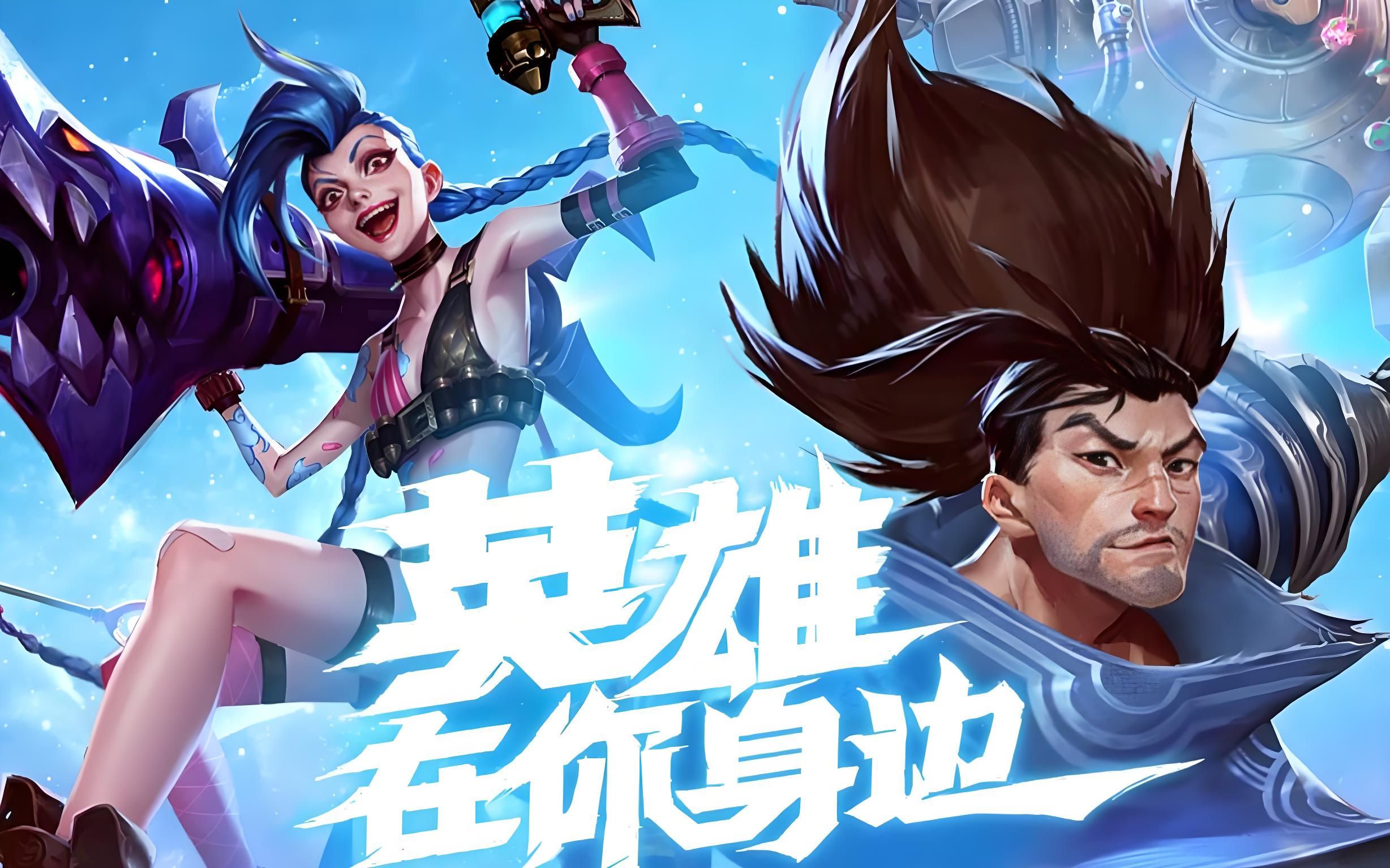 高时长下的