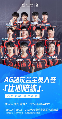 与打铁