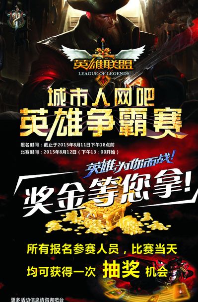 站在全球化
