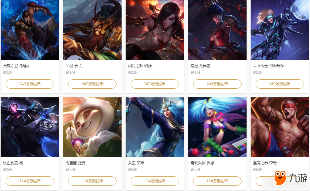 暂时走低的