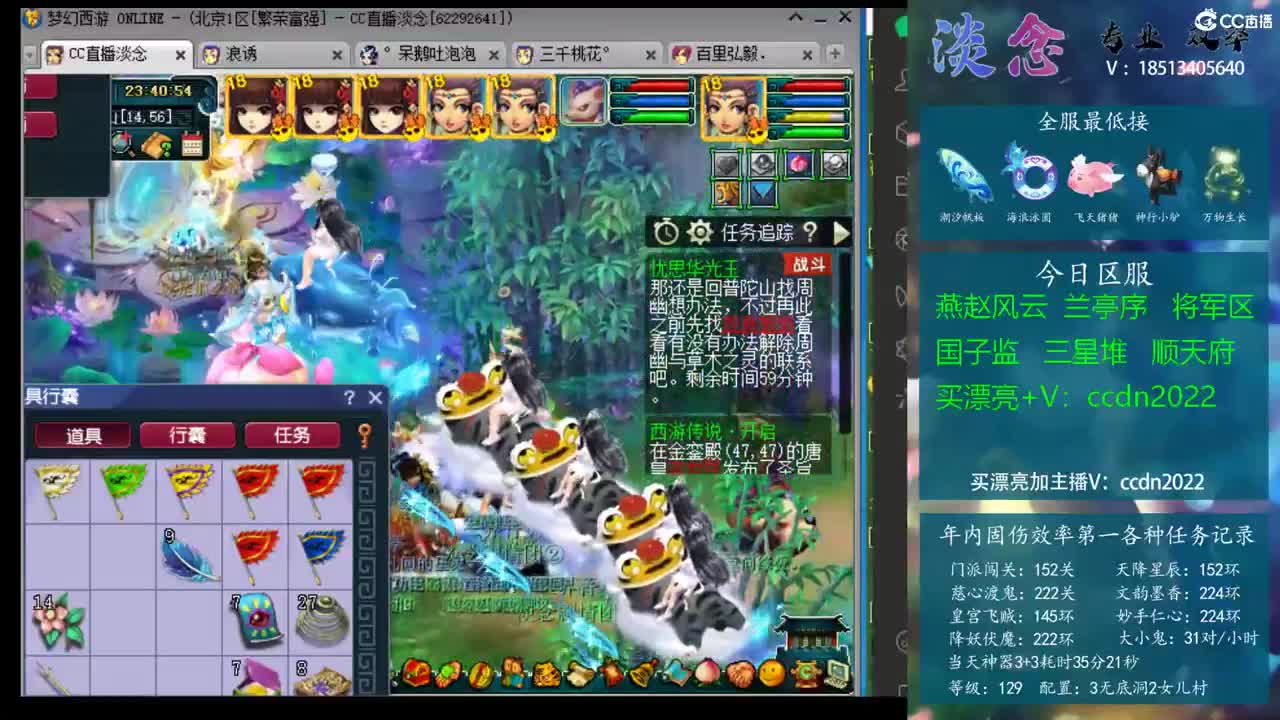 教科书回合 教科书回合
