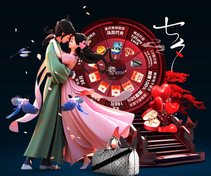 统筹