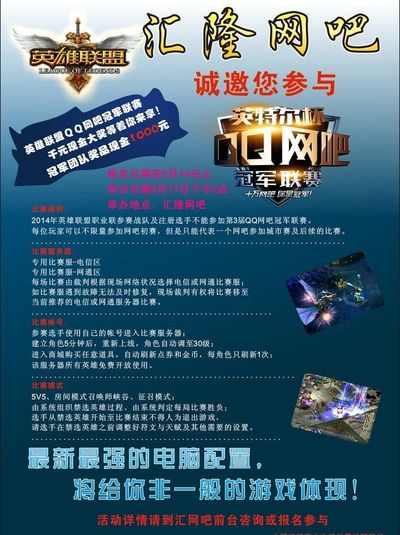 当湖人把阅