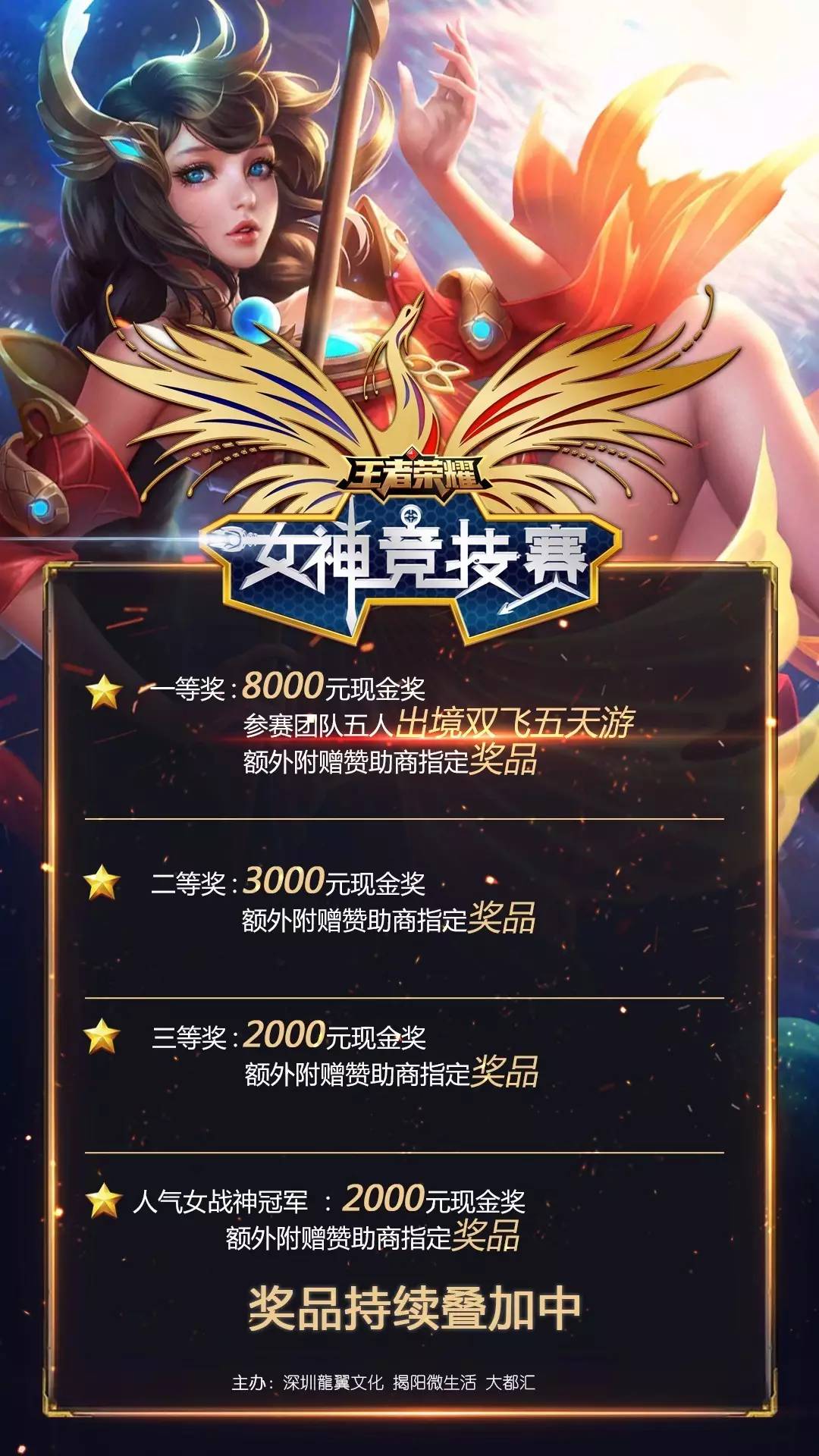 匹配